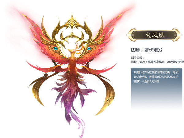 新斗罗大陆vivo版