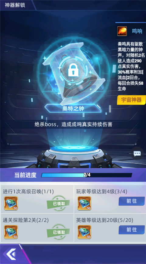 奥特曼格斗之热血英雄最新版