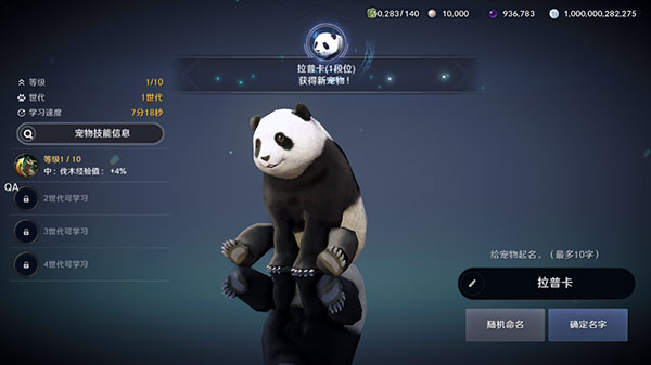 黑色沙漠国际版(Black Desert)