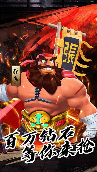 果园守卫战最新版游戏