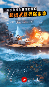 战术望远镜软件