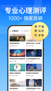 壹点灵app