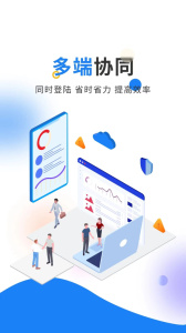 北斗库存管理软件