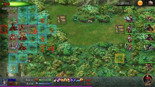 战棋三国2华为版