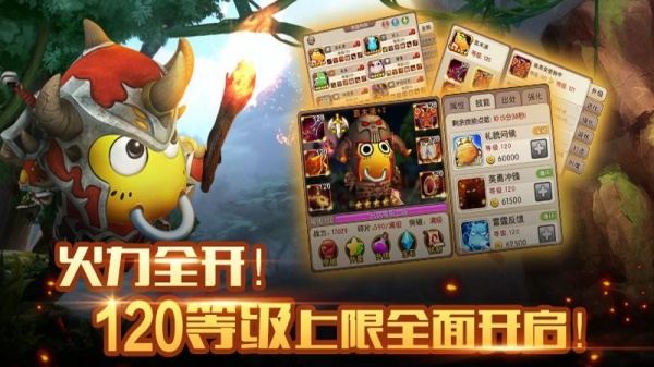 我叫MT2怀旧版