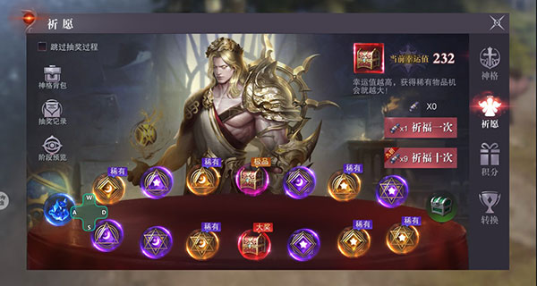 真红之刃0.1折