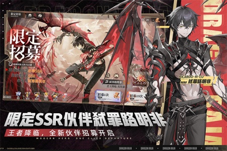 龙族卡塞尔之门小米版