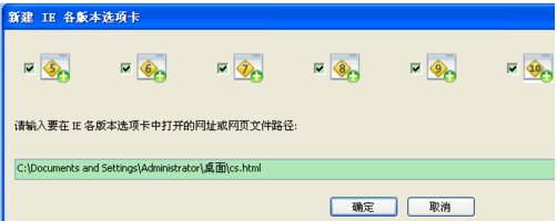 IETester