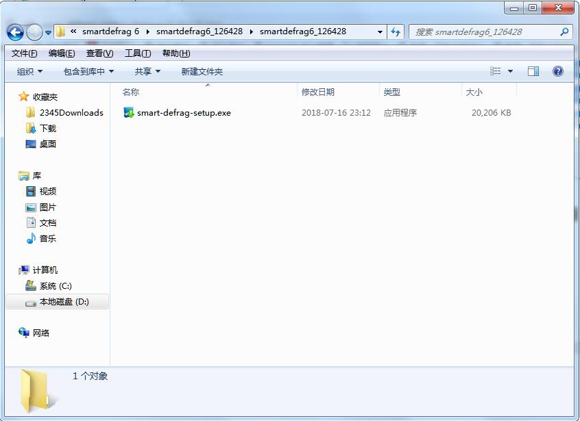 IObit SmartDefrag