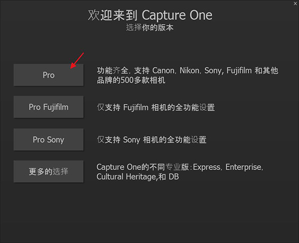 capture one pro