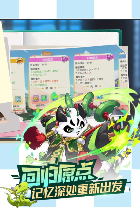 口袋觉醒华为版
