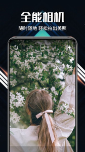 新米视频高清版