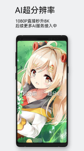 每日漫图最新版