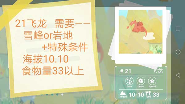 荒漠乐园最新版