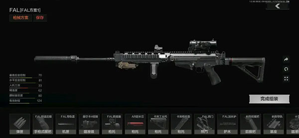 暗区突围轻量版