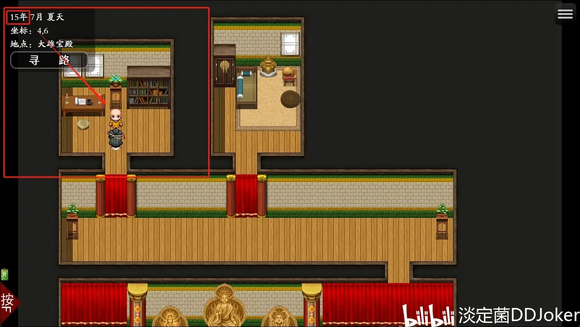 《绯月仙行录》佛宗引诱僧人CG解锁方法