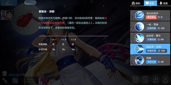 300大作战破解版