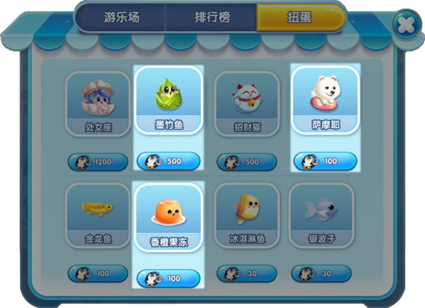 萌鱼泡泡手游