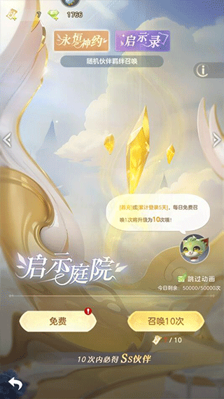 我的魔法英雄折扣版