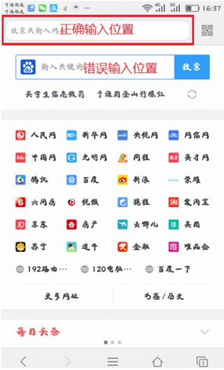 斐讯路由器app