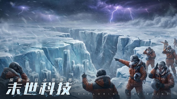 末日进化华为版