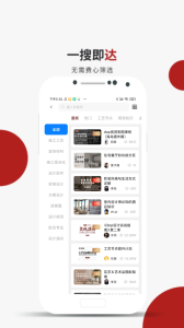 设计得到app