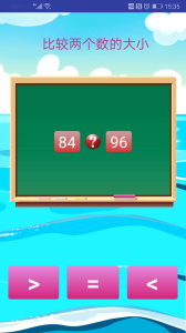 儿童学数学算术免费版