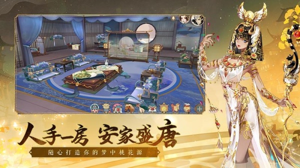 轩辕剑龙舞云山官方版