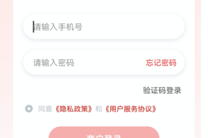 联动优客最新版