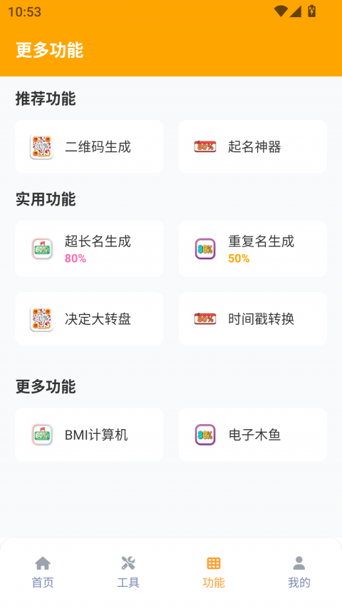 画质怪兽5.02(永久免费)