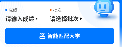 报考大学最新版