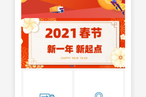 快成物流app官方版