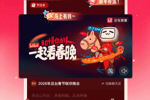 哔哩哔哩手表版app