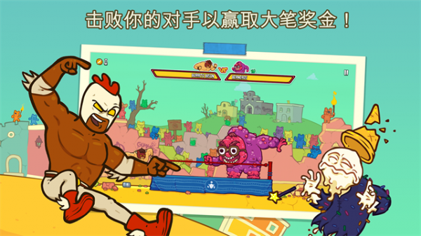 卷饼野牛复仇记手游