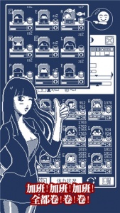 建筑吧公司官方版