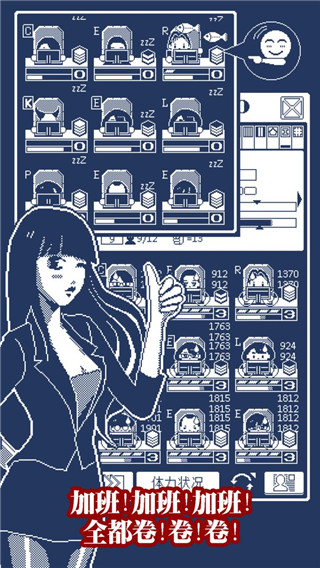 建筑吧公司官方版