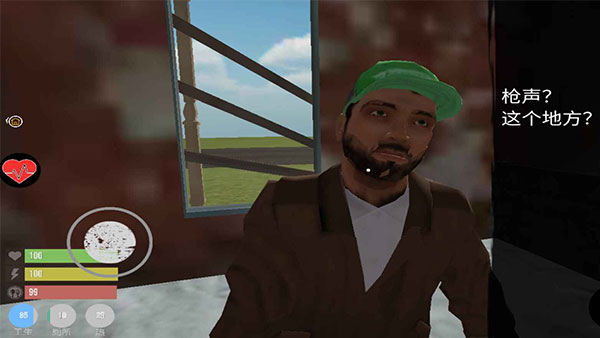 主播生活模拟器最新版