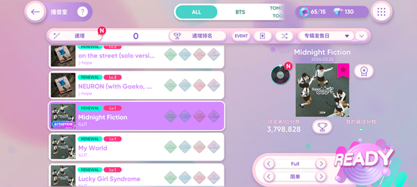 Rhythm Hive国际版