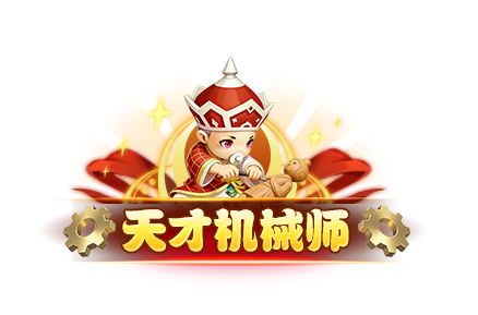 道友请留步国际版