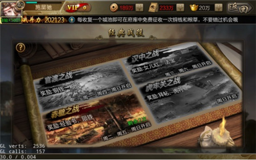 攻城三国0.1折