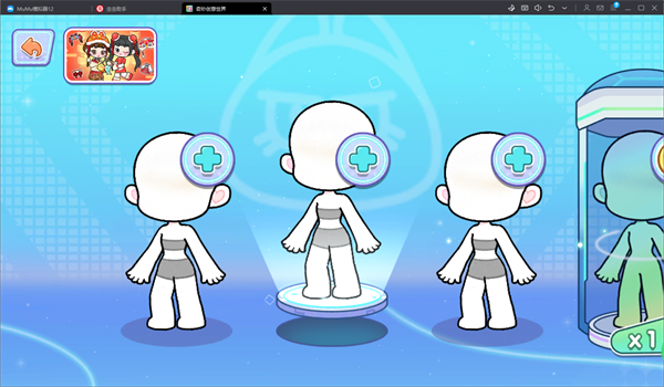 奇妙创意世界破解版