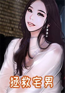 韩漫(我要成为千金猎人)