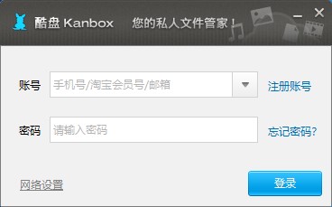酷盘