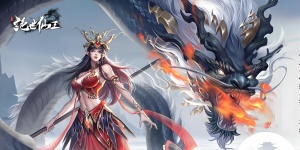 绝世仙王手游版本汇总