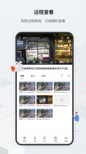 海康云眸最新版