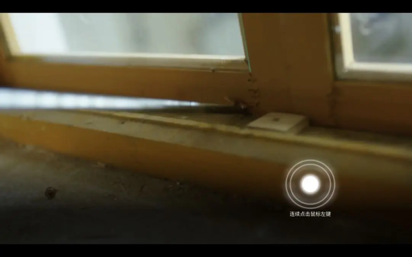 飞越13号房最新版