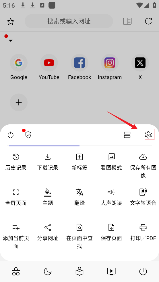 soul browser浏览器