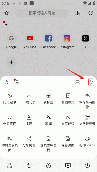 soul browser浏览器