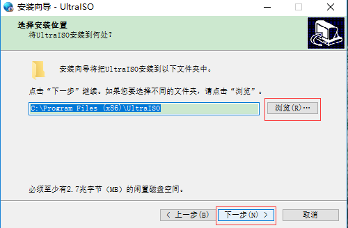 ultraiso绿色版