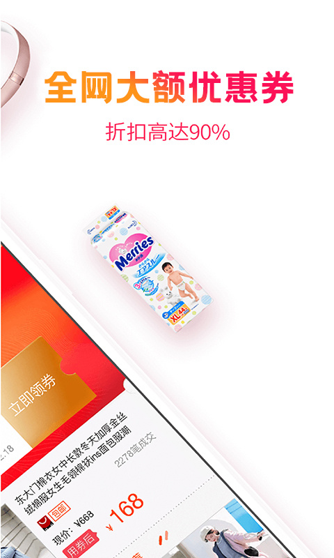 小白菇app